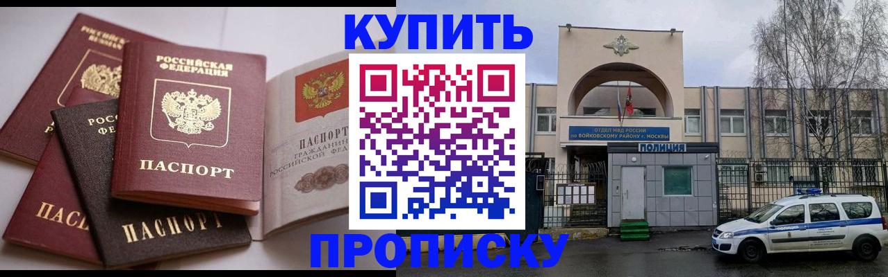 регистрация для дет. сада в Мегионе