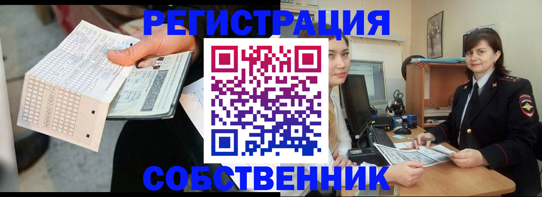 временная регистрация адрес в Мегионе