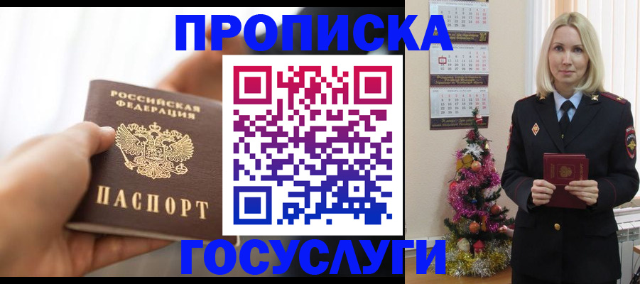 регистрация для школы в Мегионе